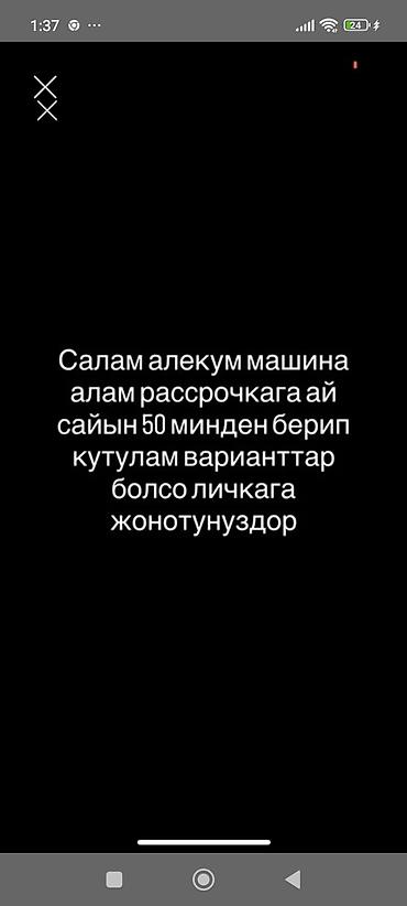 рассрочка выкуп: Покупка автомобиля в рассрочку. Ищу авто с возможностью оплаты — 1