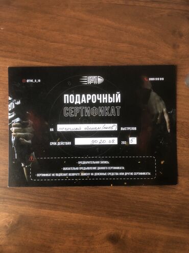 купить пневматический пистолет детский бишкек: 🎯 Подарочный сертификат в спортивный стрелковый клуб «9х19»