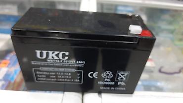 Uşaq üçün elektrik maşınları: Uşaq maşınları akkumulyatoru🆕️ 🔹️Uşaq park maşınları batereyası🔋 — 1
