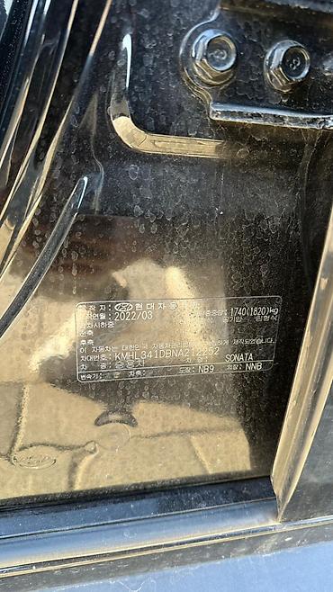 Hyundai: Hyundai Sonata: 2022 г., 2 л, Автомат, Бензин, Седан — 15