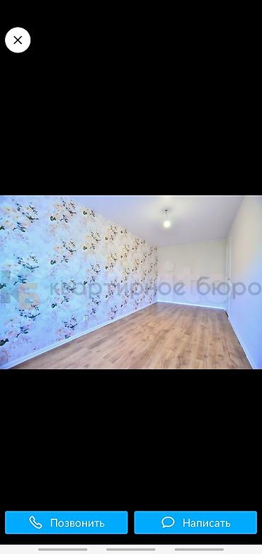 flat osh: 2 комнаты, 43 м², 1 этаж, Евроремонт — 2