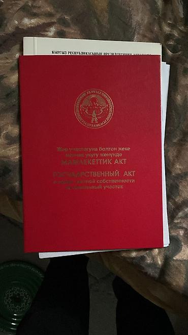 Продажа коттеджей и домов: 🏠 Продаётся уютный частный дом + готовый квартирный бизнес 🌳 📍 Район — 2