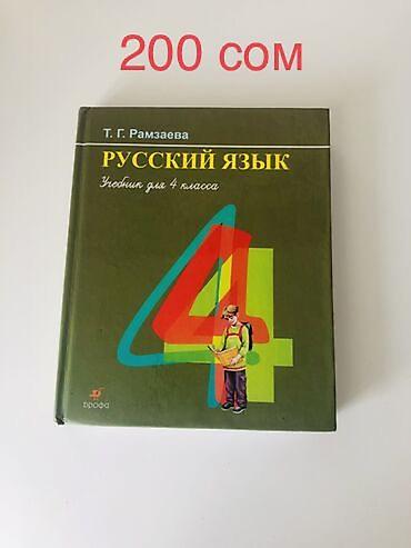 solutions upper intermediate: Учебники школьные 1-2-3-4 класс. Самовывоз — 8
