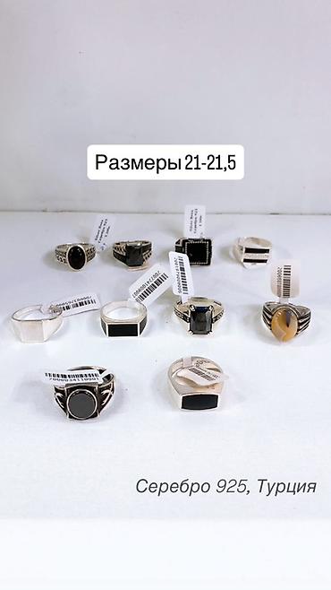 мужские серебряные печатки: Мужские перстни из серебра 925 пробы (Турция) - Материал: серебро 925 — 5