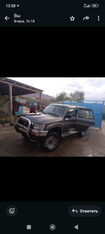 купить диски на паджеро 4: Toyota 4Runner: 1993 г., Механика, Бензин, Внедорожник