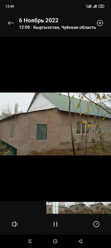 продаю дом село кун туу: 100 м², 4 комнаты, Старый ремонт