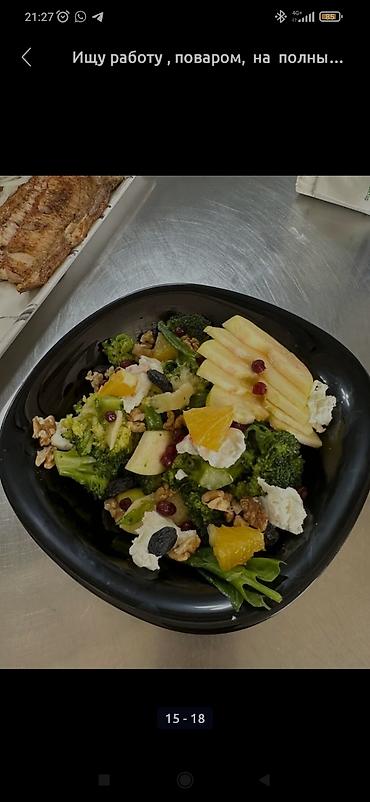 Повара: Повар Горячий цех. С опытом — 10