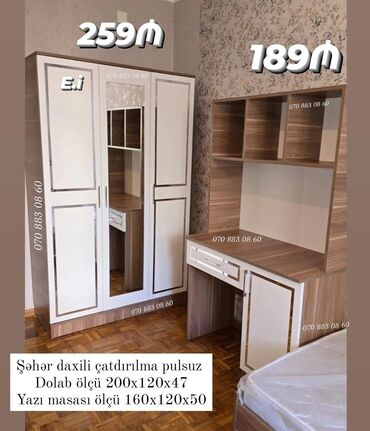 Çarpayılar: Oğlan və qız üçün, Yeni, Yazı masası