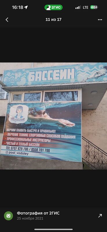 осоо экопак азия: Бизнес сатуу Төмөнкүлөр менен бирге: Кардарлар жана жеткирүүчүлөр базасы, Бренд жана интеллектуалдык менчик, Даяр келишимдер жана контракттар