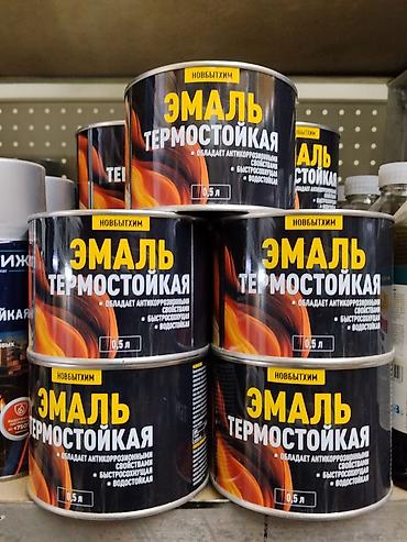 термостойкая: Термостойкая эмаль «Новбытхим», банка 0,5 л. - Предназначение — 1