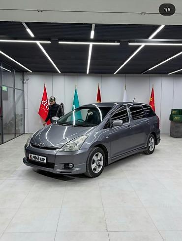 телешка для авто: Toyota WISH: 2004 г., Бензин, Минивэн — 1