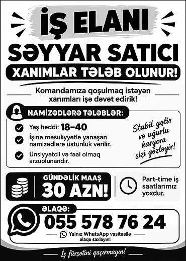 tələbə ucun part time islər: Satış məsləhətçisi tələb olunur, Yalnız qadınlar üçün, 18-29 yaş, Təcrübəsiz, Gündəlik ödəniş — 1