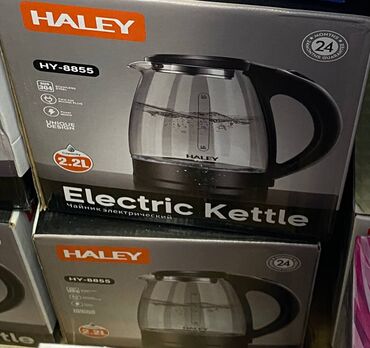 haley чайник: Электрический чайник, Новый