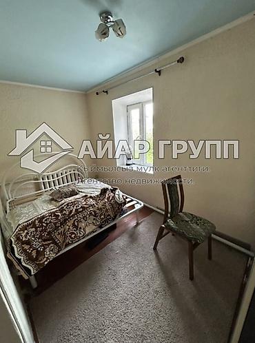 Продажа коттеджей и домов: 🚨 ПРОДАЁТСЯ ДОМ В с.АЛЕКСЕЕВКА 🚨 🔷 Адрес: ул. Панфилова 🔷 Участок: 13 — 9