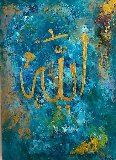 allah şəkilləri: Məhsul: Abstrakt kalliqrafiya tablo – “Allah” yazısı - Texnika — 2