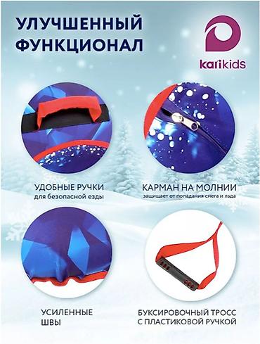Санки и тюбинги: ❄️🔥 ватрушка / тюбинг зимняя 90 см — лёгкий, компактный, быстрый! 🔥❄️ — 4