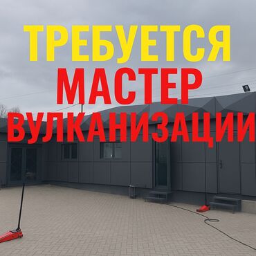 мастера по ремонту телефонов: Жумушчу керек, Кирешеден пайыз, Төлөм Күнүмдүк, 3-5 жылдык тажрыйба