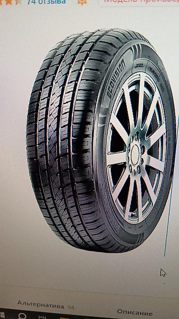 Ovation 225 60 17 çinin zavod istehsalıdır 4 fəsil keyfiyyətli lalafo.az -da Ovation 225 60 17 çinin zavod istehsalıdır 4 fəsil keyfiyyətli