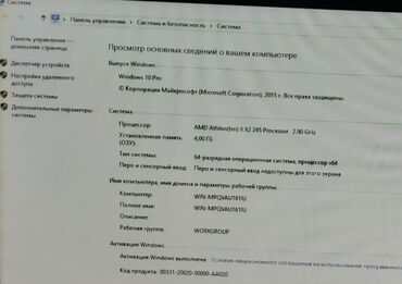 Настольные ПК и рабочие станции: Компьютер, ядер - 8, ОЗУ 4 ГБ, Для работы, учебы, Б/у, AMD A, AMD Radeon RX 5500M, HDD