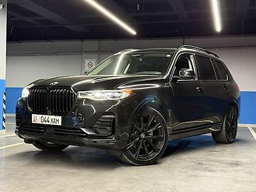 bmw e12: BMW X7: 2020 г., Внедорожник — 1