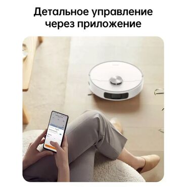 Роботы-пылесосы: Робот-пылесос Dreame, Смешанная, Составление плана помещения — 9