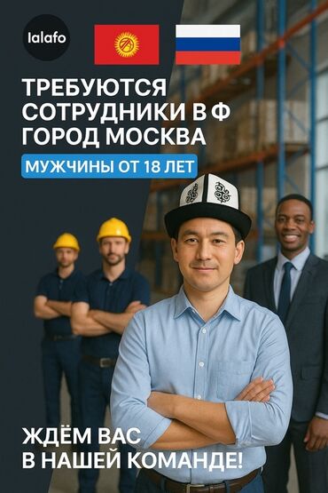 сдам в аренду автомойку: 📢 Работа только офлайн (вживую) 🏙️ В Москве открыты 4 перспективные