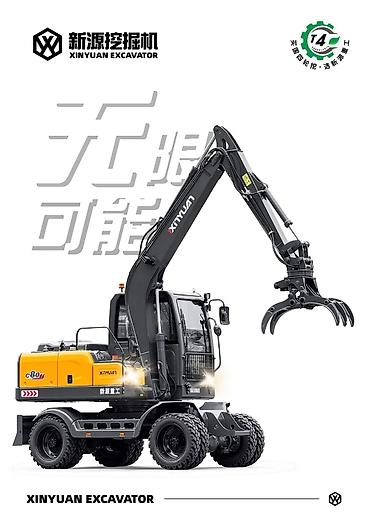 Экскаваторы: Экскаватор, Колесный — 6