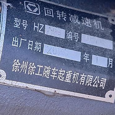 Манипуляторы: Манипулятор, Volvo, 2011 г., 10 т — 9