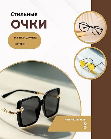 алтын така: Привет! Делаю сториз для инсты! 3 штуки за 1000.сдам завтра. Если тебе — 7