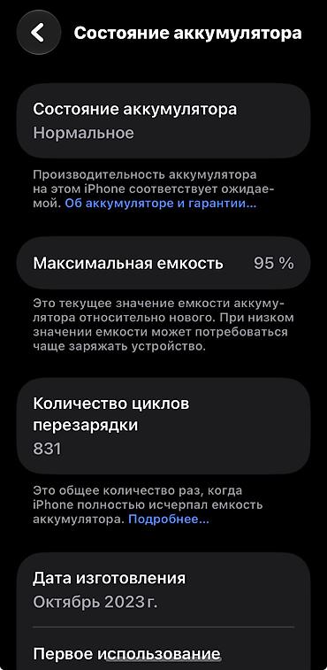 apple macbook pro: IPhone 15 Pro, Б/у, 128 ГБ, Natural Titanium, Защитное стекло, Чехол, 95 % — 3