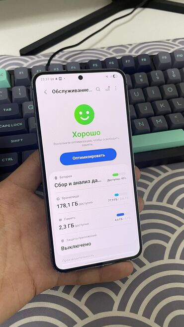 Samsung: Samsung Galaxy S23, Б/у, 256 ГБ, цвет - Серебристый, 1 SIM, 2 SIM — 1