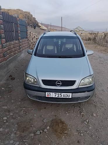 орел зафиро: Opel Zafira: 2002 г., 1.8 л, Механика, Бензин, Универсал — 3