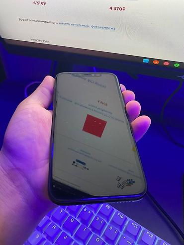 сколько стоит айфон хс: IPhone Xr, Б/у, 64 ГБ, Черный, 78 % — 3