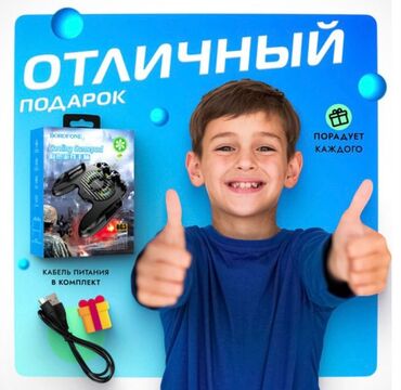 Зарядные устройства: Геймпад для телефона беспроводной с охлаждением Borofone BG3 2000 мАч — 8