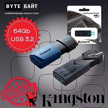 e book: Флешка Acer 32 ГБ USB 3.2 Металлический корпус Новая Большой выбор — 3