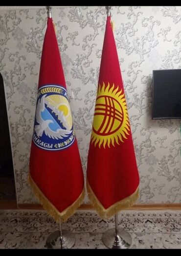флаг казахстана: Флаг габардин и бархат
Флагшток 
(железный, деревянный)