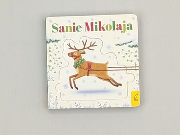 Book, genre - Kids & young adults, condition - Very good