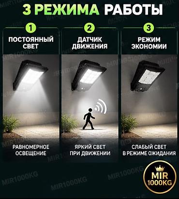 солнечный заряд: 🔥 СОЛНЕЧНЫЙ LED ПРОЖЕКТОР 2000W — 336 LED 🔥 МОЩНЫЙ УЛИЧНЫЙ СВЕТИЛЬНИК — 4