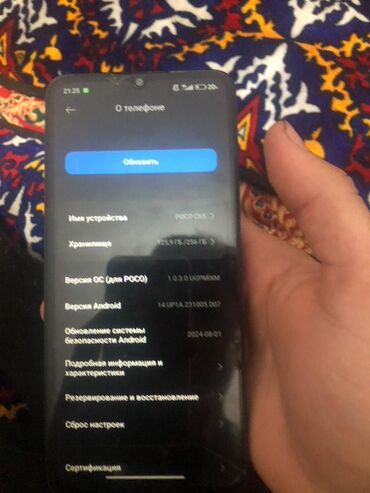 январь 7 2: POCO C65 256гб сарапина нет касак нету