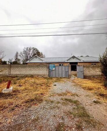 Продажа участков: 22 соток, Красная книга — 4