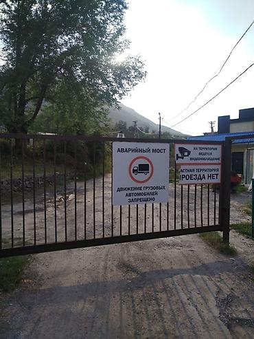 Продажа дач: Продаю готовую дачу в с. Кой-Таш ДТ.Ала-Тоо, на против дома — 17