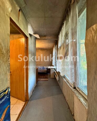 Продажа домов: Дом, 64 м², 3 комнаты, Агентство недвижимости — 11