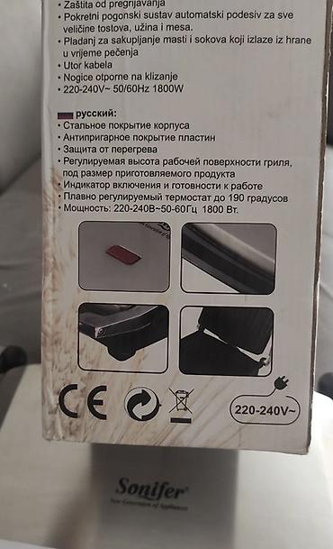 sonifer toster: Электрогриль/сэндвич‑тостер Sonifer SF‑6017 - Тип: контактный — 7