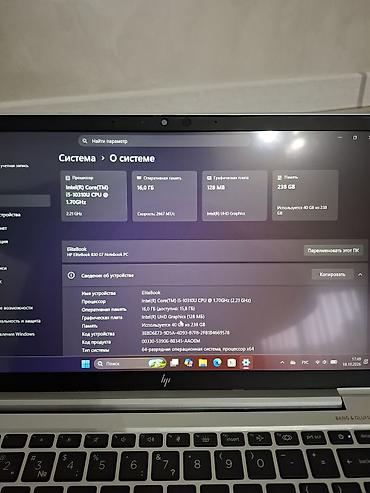 surface 7 pro: Ультрабук, Б/у, Intel Core i5 — 5