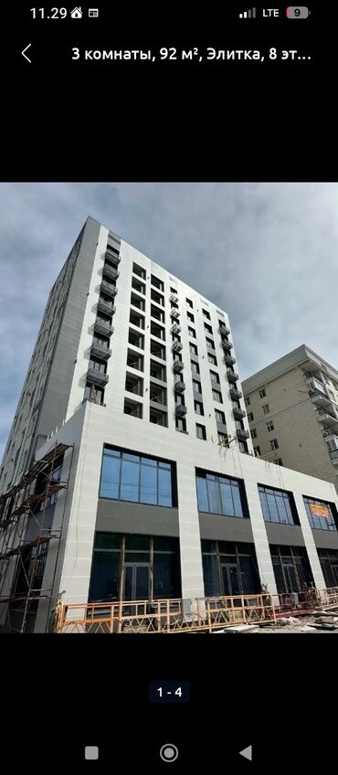 Продажа квартир: 3 комнаты, 92 м², Элитка, 8 этаж, ПСО (под самоотделку) — 25