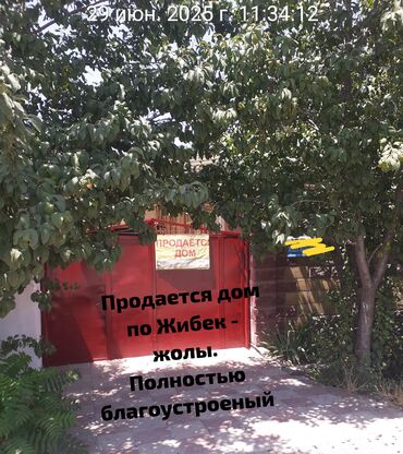 сдаю дом на длительный срок рядом просп жибек жолу бишкек: Үй, 98 кв. м, 8 бөлмө, Менчик ээси, ПСО (өз алдынча бүтүрүү)