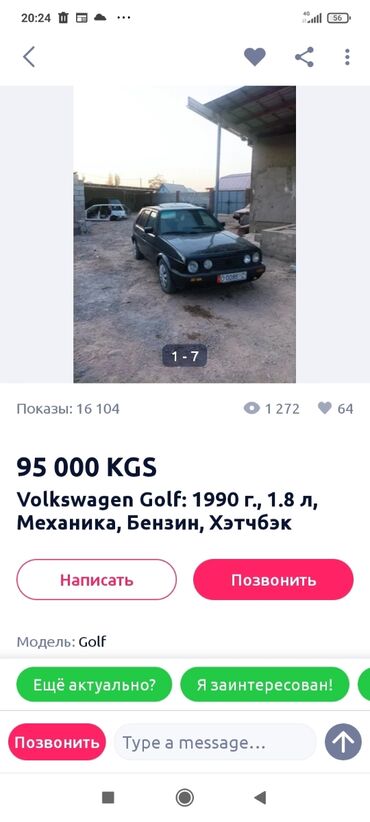 Kia: Kia Sportage: 1990 г., 1.8 л, Механика, Дизель, Внедорожник