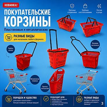 Корзины для вещей: Стеллаж Для продуктов, На колесах, 22 см * 29 см * 42 см, 
Новый — 5