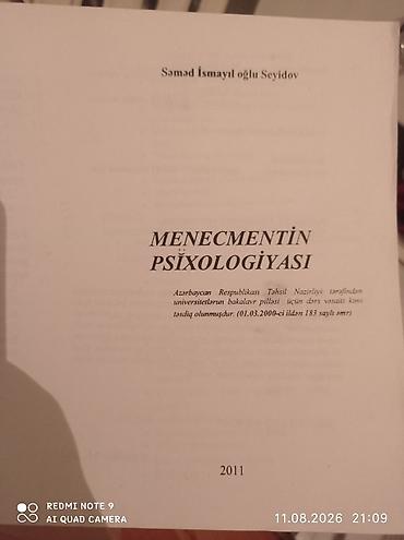 Kitablar və jurnallar: Məhsul: “Menecmentin Psixologiyası” – Səməd İsmayıl oğlu Seyidov Nəşr — 1
