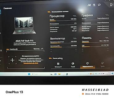 Ноутбуки ASUS: Игровой, Б/у, Intel Core i7 — 6